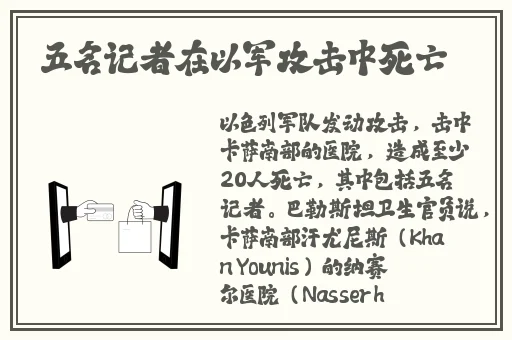 甄姬和邻居家的两个孩子